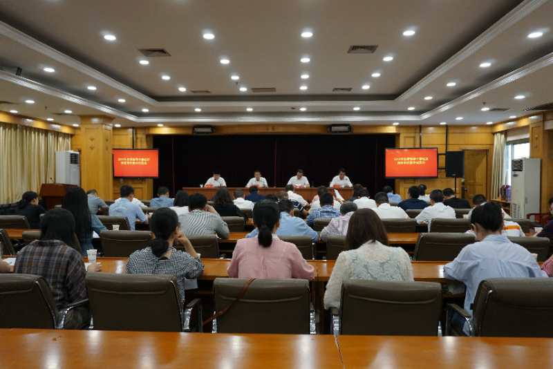 2019经济动员会议_山东华强集团2019年经济工作誓师动员大会现场-华强集团2019年誓师...(2)