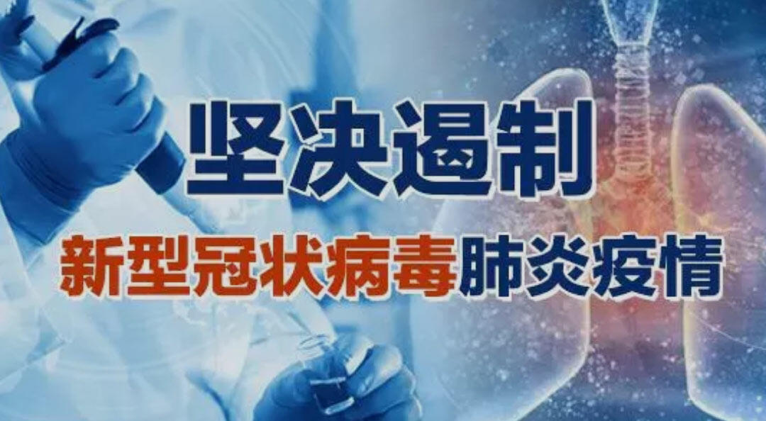 [浙江辟谣平台]新型冠状病毒肺炎疫情实时权威辟谣,不信谣不传谣!