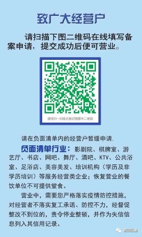微信图片_20200221223556.jpg