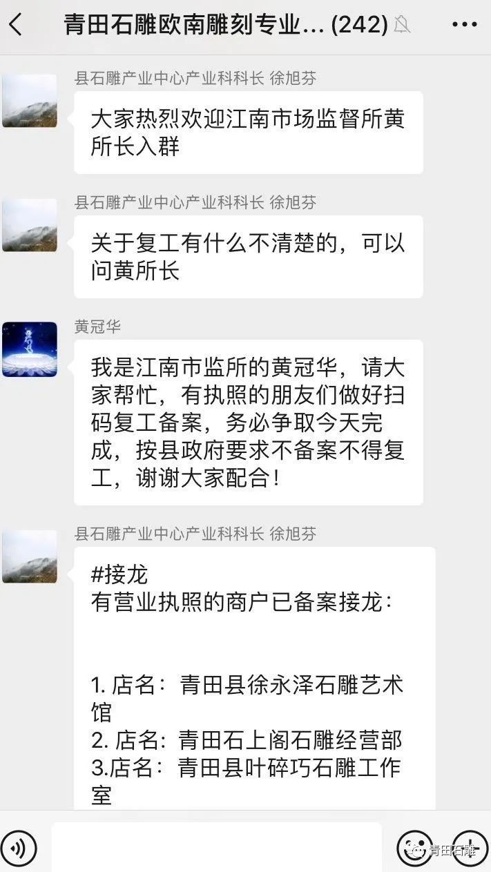 微信图片_20200221223559.jpg